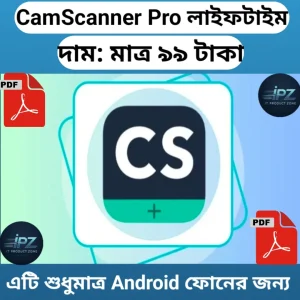 CamScanner Pro লাইফটাম মাত্র 99 টাকায় ৷ এটা শুধু মাত্র Android ফোনের জন্য